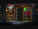[PS4] Diablo 3 ROS バーバリアン解説動画(ver.2.2.1)