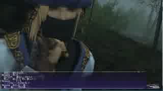 FF11 青魔道士AFクエスト1　「開門」