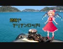 姉妹でアリアンロッド!　part3-4　ミドルフェイズ-2
