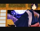 【ＭＭＤ刀剣乱舞】じじいさんおこしください祈願