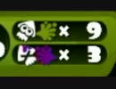 【実況】ローラーで轢き殺スプラトゥーンpart.2【Splatoon】