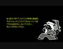 【無双OnZ】ヘタレ将軍☆ザンリューガー参上！【特務】