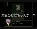 【Ib】巷で人気の美術展にやっと行く決心がついた【ゲーム実況】part.3