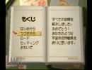 【黙々と実況】新社会人がロビットモンジャで必死こいて働く！ 15day