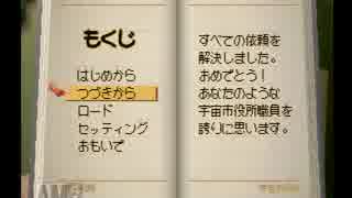 【黙々と実況】新社会人がロビットモンジャで必死こいて働く！ 15day