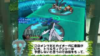 喫茶店で嗜むローテフレンド戦・全伝説解禁バトル【Part4】