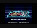 メダロットRをやってみよう【実況】その4