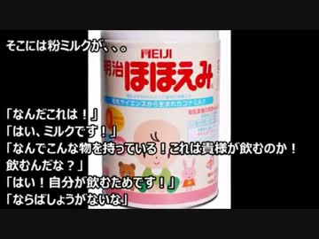自衛隊のネパール派遣の現状と実態に海外の反応は