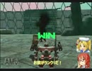 【ゆっくり実況】夢美とちゆりのアーマードコア2 part17