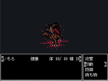 【いちろ少年忌譚フルボイス】こっくりさんをやったらこうなった　②
