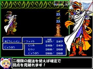 FF3RTA5時間37分FC版part3/7【兄貴リスペチャート】
