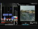 【BMS】段位認定　通常五段CLEAR