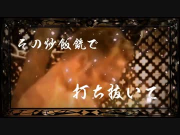 哲学復興音MAD 千本♂兄貴