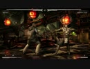 PC版「モータルコンバットＸ」グロい、残虐、楽しい Part19