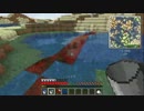 【Minecraft】外殻大地の海を作るPart148【実況】
