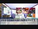 魔道書大戦RPGマギカZEXALⅡ Part0