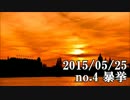 ショートサーキット出張版読み上げ動画400nico.mp4