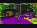 【実況】『スプラトゥーン完成披露試射会』に殴りこみpart6【高画質】
