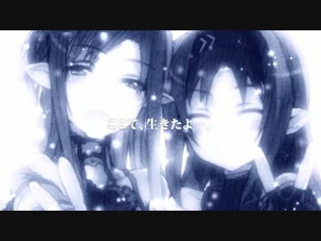 【静止画MAD】 その剣は誰の為に 【ソードアート・オンライン】