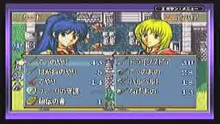 初実況でファイアーエムブレム【聖魔の光石】第37回、16章part3