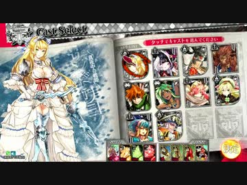 【AA4】ACEのワンダーランドその１７【サンド】
