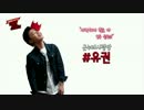 BLOCK B でたらめ5分前(和訳付) - でたらめ王公約!