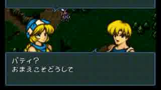 【実況】ファイアーエムブレム 聖戦の系譜 ８章part5