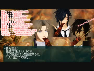 【おだて組】サタスペやろうぜ！～第7話　朝靄に浮かぶ笑顔～