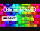 任天堂ミュージック ベストコレクション【Vol.25】