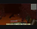 {Minecraft}新 3個の饅頭がvsゲリラをやっていくそうです{ゆっくり実況}part32