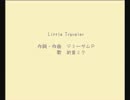 【誕生日に歌ってみた】　Little Traveler　【ミント♪】