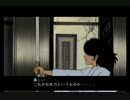 失われた民のお話　ルパン三世　海に消えた秘宝　実況プレイ　Part4