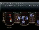 クロノ・トリガーを自由奔放に実況プレイpart8