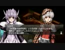 [ゆっくり実況]グローランサーⅣオーバーリローデッド　part27