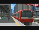 【A列車で行こう9v3×東方】紅い鉄道会社・番外編 #05-A