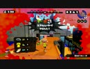 【実況プレイ】スプラトゥーン完成披露試射会じゃろうて！part3