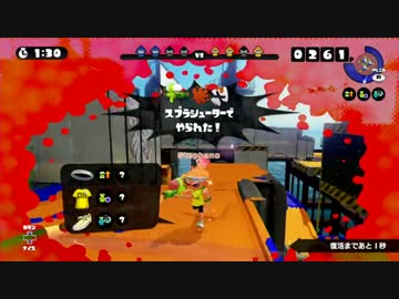 【実況プレイ】スプラトゥーン完成披露試射会じゃろうて！part3