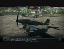 適当にWar thunder喋りながらプレイその3