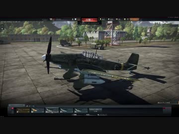 適当にWar thunder喋りながらプレイその3