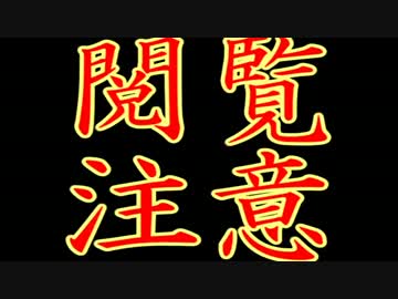 【実況】へたっぴでもタグチーム戦やりたい!!【part70-2】