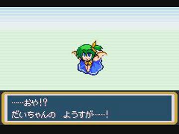 【ゆっくり】東方人形劇Ver1.8を大妖精だけでクリアしたい part6