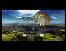 久しぶりに【実況】　パンドラの塔～君のもとへ帰るまで～　ｐａｒｔ27
