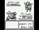人生初のポケモン赤を実況プレイしてみた３８