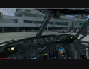 キロキロのVATSIMフライト020 [Prepar3D]