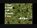 【ＤＳＫ】降下始め。 2015/05/23 ～セーフティハウス～【フラッグ戦】