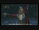 ブラボー！女騎士で対人プレイ！11戦目　運命