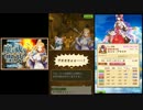 【白猫プロジェクト】 魔を祓う聖火