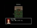 明美譚実況プレイpart２