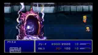 カルコとブリーナLv1で真月行ってみた　その２4