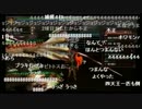 【MH3G】四天王　ケロロ軍曹・侵略作戦　弓ソロ（オトモあり）【後編】